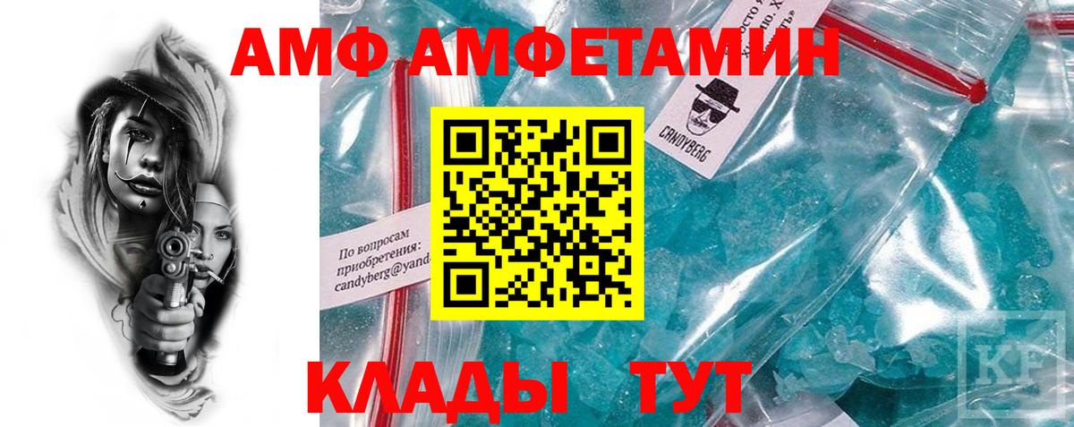 Дагестанские Огни  АМФЕТАМИН Premium  Вход с VPN 