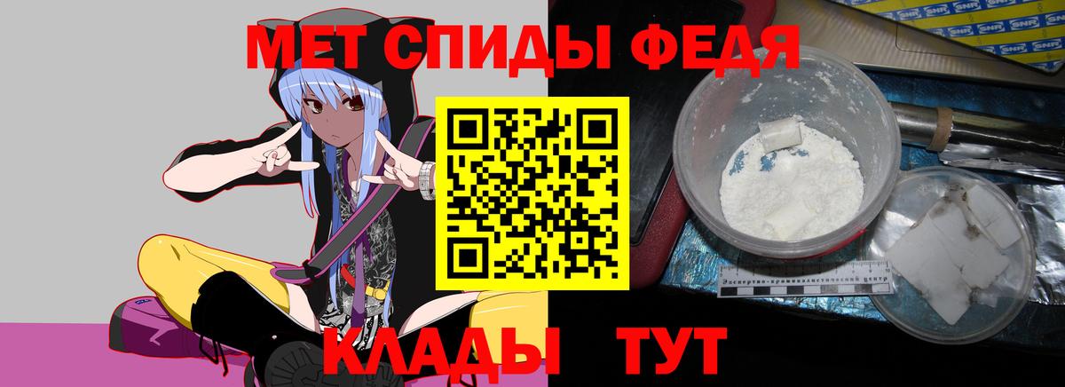 Амфетамин Premium Дагестанские Огни