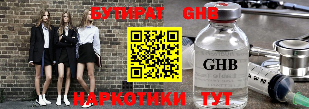 Дагестанские Огни  Бутират бутик  Вход с VPN 