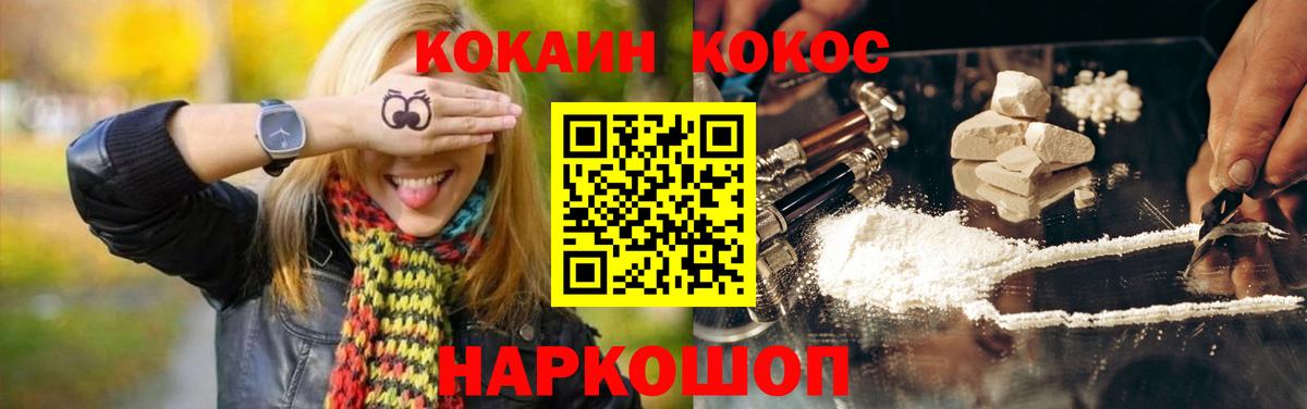 Дагестанские Огни  Кокаин FishScale  Cocaine  КОКАИН 99%  Вход с VPN 