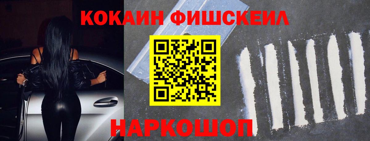 КОКАИН Эквадор Дагестанские Огни