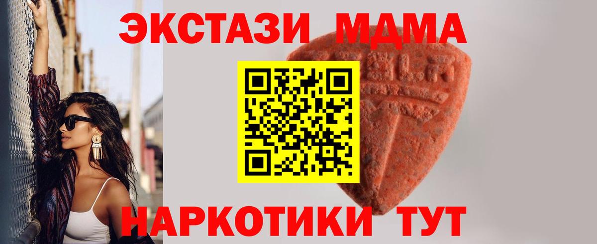 Ecstasy ешки Дагестанские Огни