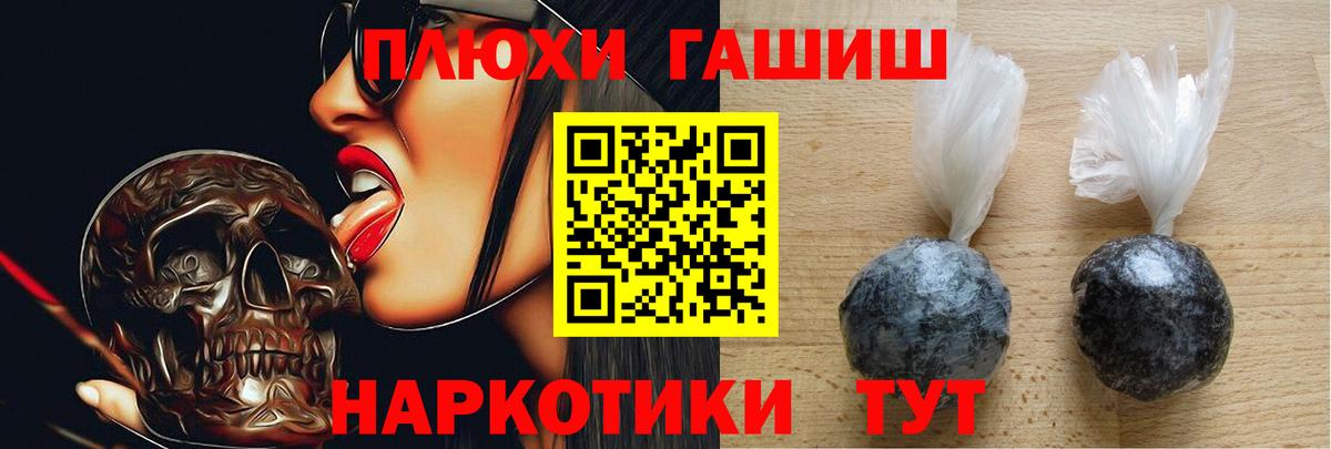 ГАШИШ  Гашиш Ice-O-Lator  Вход с VPN  Дагестанские Огни 