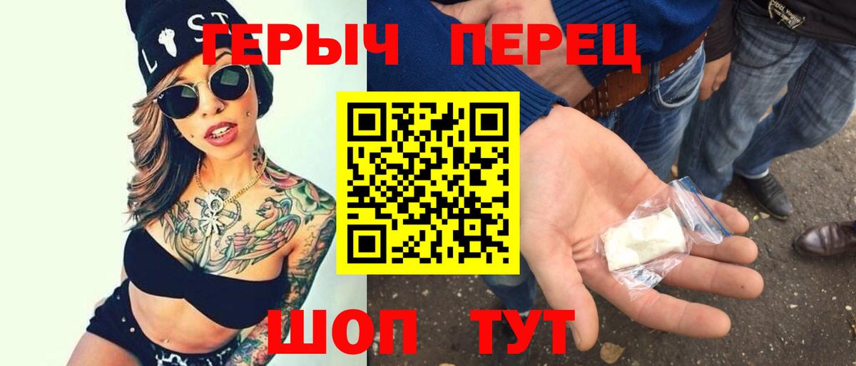 ГЕРОИН Heroin Дагестанские Огни