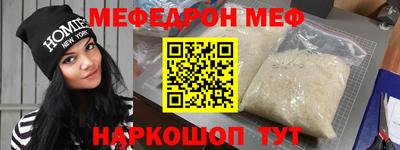 первитин Гатчина