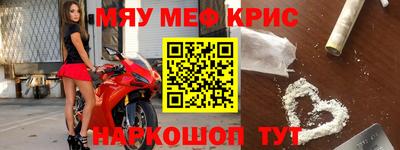 первитин Гатчина