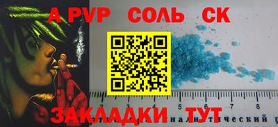 ешки Гай