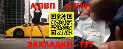 первитин Гатчина