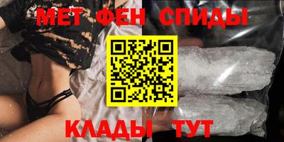 первитин Гатчина