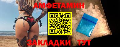 первитин Гатчина