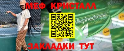 ешки Гай