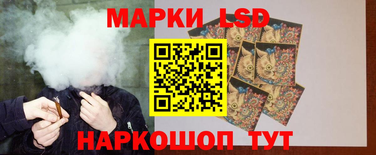 ЛСД экстази ecstasy Дагестанские Огни