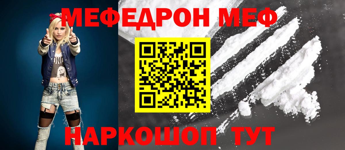 МЕФ  Дагестанские Огни