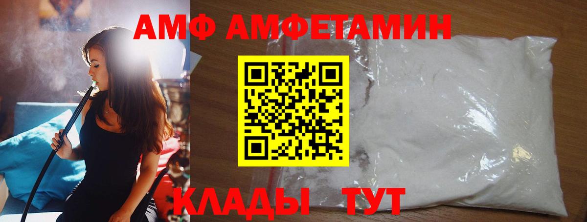 Метамфетамин кристалл  Метамфетамин кристалл  Дагестанские Огни  Вход с VPN 