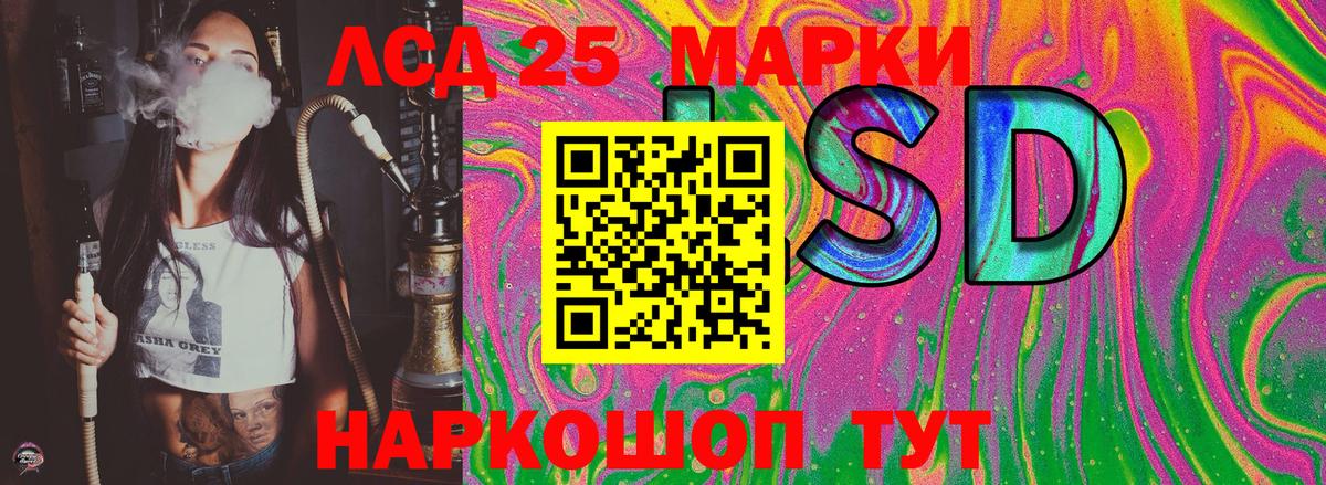 Дагестанские Огни  Марки N-bome 1500мкг  Марки 25I-NBOMe  Марки N-bome 1500мкг  Вход с VPN 