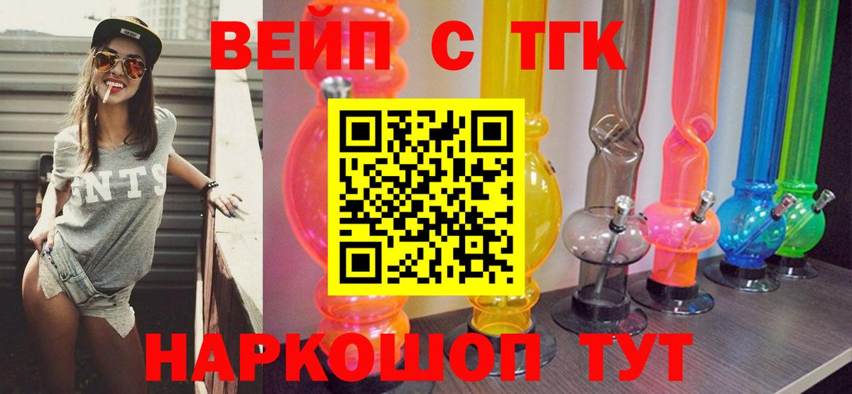 Дагестанские Огни  где продают   Вход с VPN  ТГК THC oil 