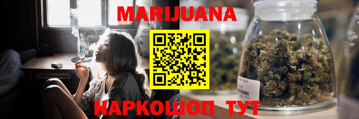 Канабис Bruce Banner Дагестанские Огни