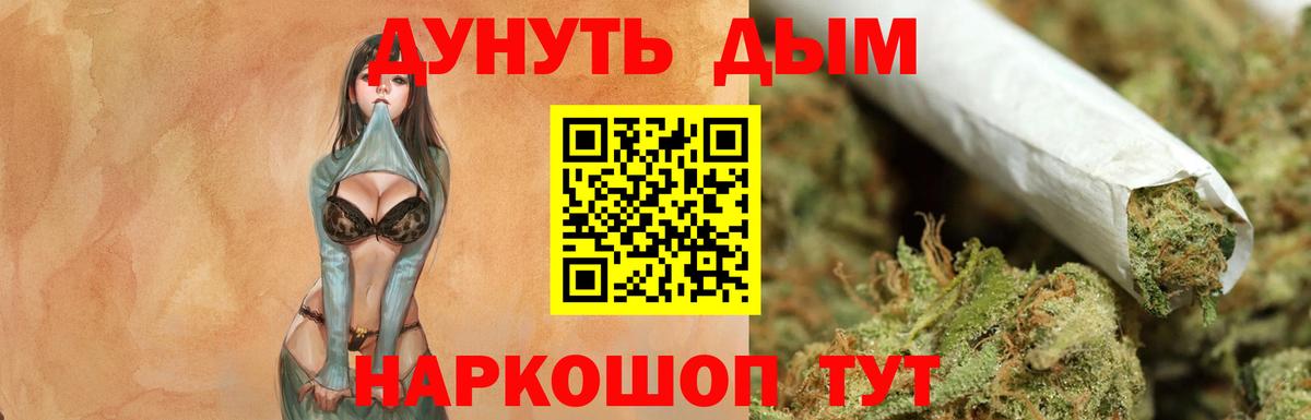 Дагестанские Огни  Конопля гибрид  Конопля ГИДРОПОН  Вход с VPN 